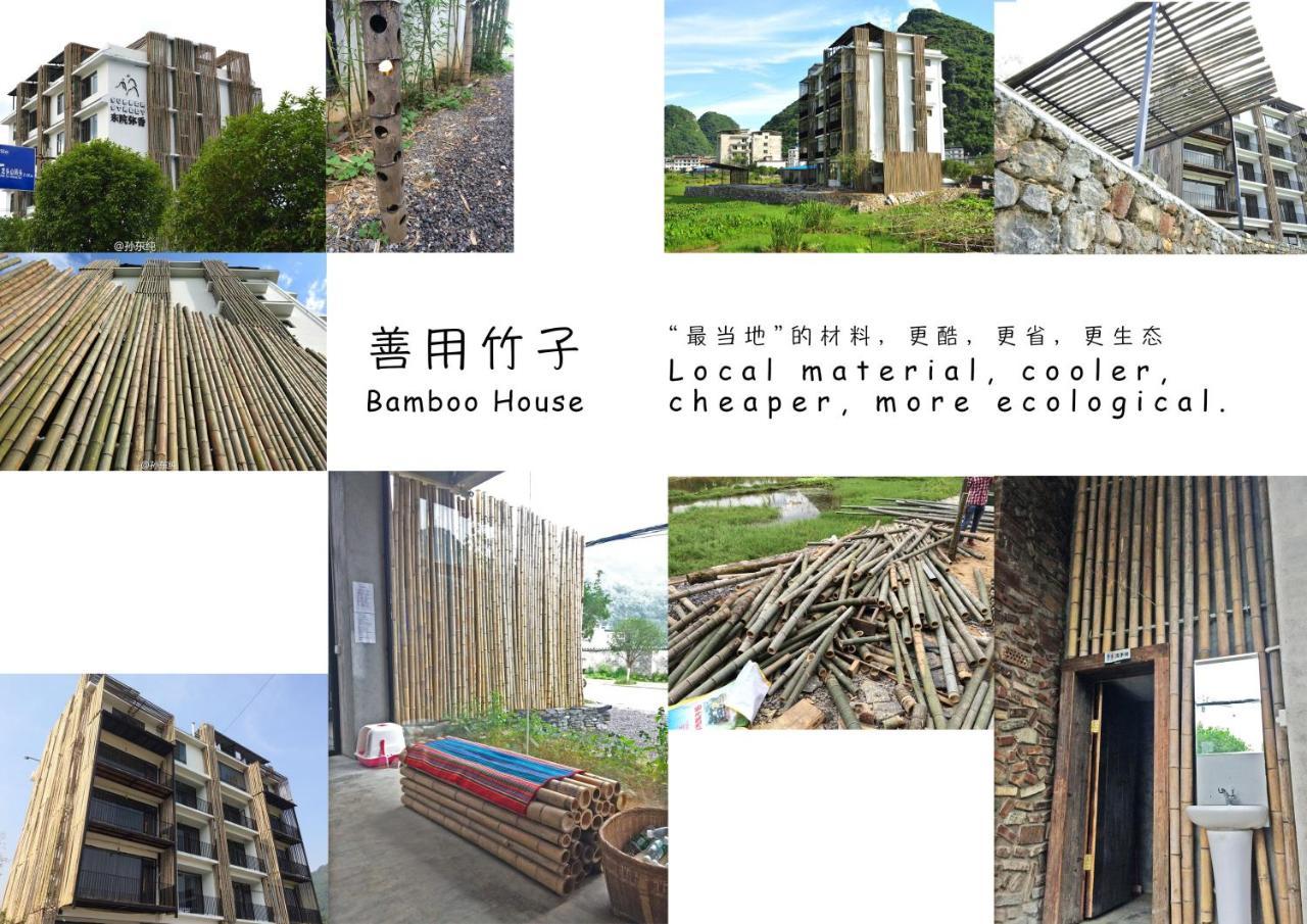Yangshuo Sudder Street Guesthouse Exterior photo